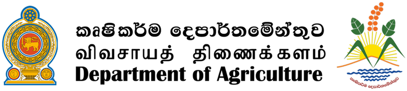 Department of Agriculture Sri Lanka